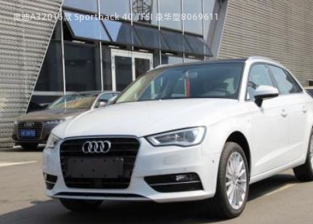 2016款 Sportback 40 TFSI 豪华型拆车件客服台