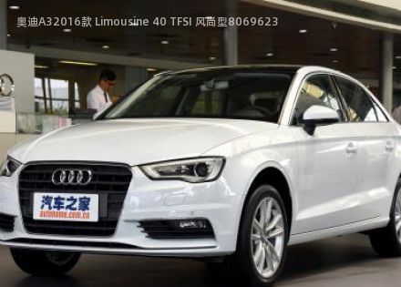 2016款 Limousine 40 TFSI 风尚型拆车件客服台