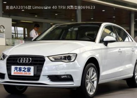 2016款 Limousine 40 TFSI 风尚型