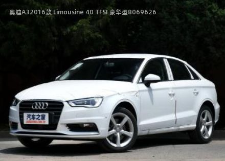 2016款 Limousine 40 TFSI 豪华型