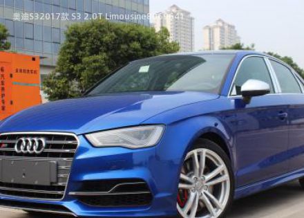 2017款 S3 2.0T Limousine拆车件客服台