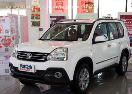 2016款 2.0L CVT四驱全能版拆车件客服台