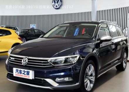 2016款 380TSI 四驱拓行版拆车件客服台