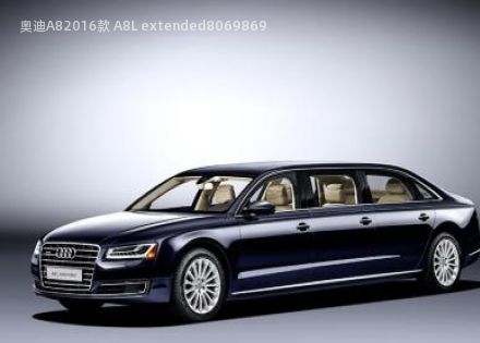 2016款 A8L extended拆车件客服台