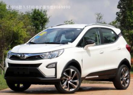 2016款 1.5TID 自动豪华型拆车件客服台