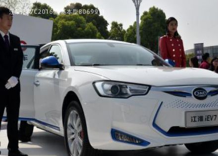 江淮iEV7C2016款 基本型拆车件