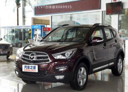 2016款 1.5T CVT创享版拆车件客服台