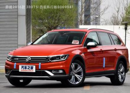 蔚揽2016款 380TSI 四驱纵行版拆车件