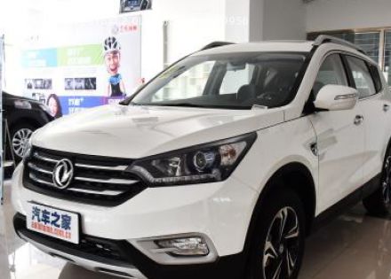 2016款 2.0L 手动智逸型拆车件客服台