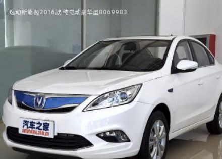 2016款 纯电动豪华型拆车件客服台