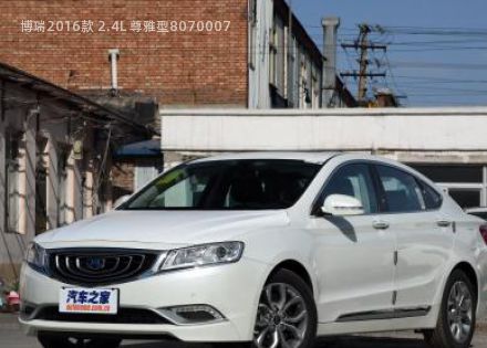 2016款 2.4L 尊雅型拆车件客服台