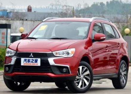 2016款 2.0L CVT两驱领航版拆车件客服台