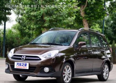 2016款 两厢 1.4L 手动理想型拆车件客服台