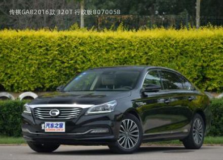 2016款 320T 行政版拆车件客服台