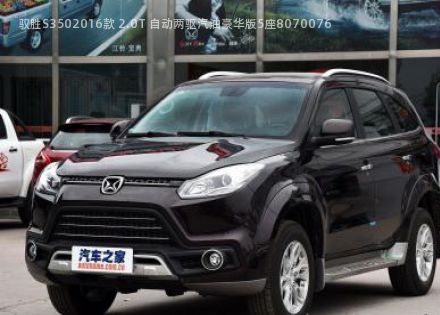 2016款 2.0T 自动两驱汽油豪华版5座拆车件客服台