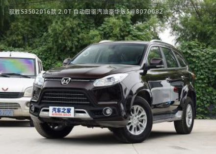 2016款 2.0T 自动四驱汽油豪华版5座拆车件客服台