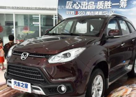 2016款 2.0T 自动两驱汽油豪华版7座拆车件客服台