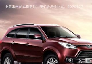 2016款 2.0T 自动两驱汽油超豪华版7座拆车件客服台