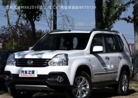 2016款 2.0L CVT两驱卓越版拆车件客服台