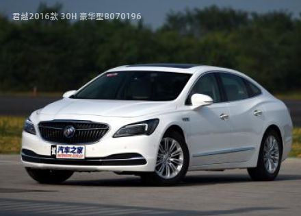 2016款 30H 豪华型