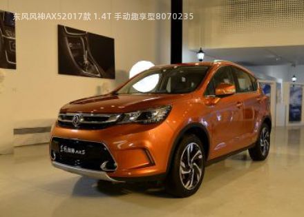 2017款 1.4T 手动趣享型拆车件客服台
