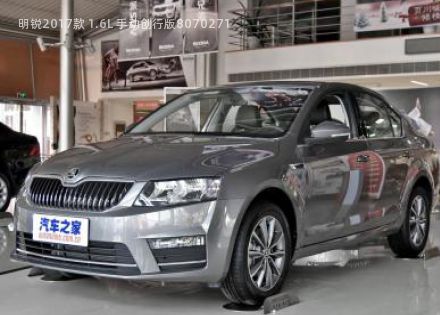 2017款 1.6L 手动创行版拆车件客服台