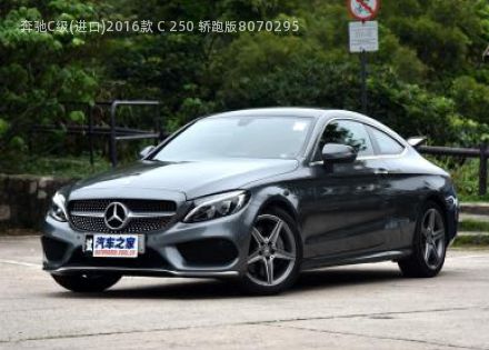 奔驰C级(进口)2016款 C 250 轿跑版拆车件