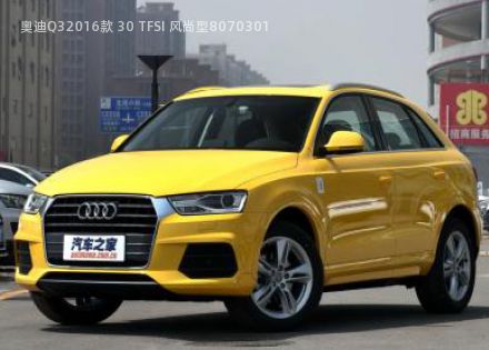 2016款 30 TFSI 风尚型