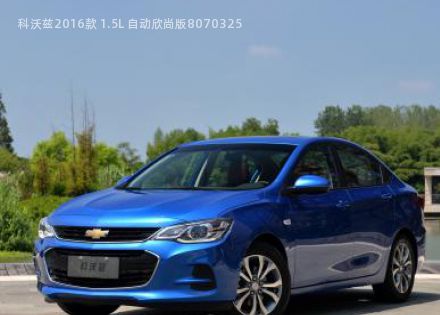 2016款 1.5L 自动欣尚版拆车件客服台