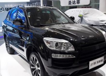 2017款 基本型拆车件客服台