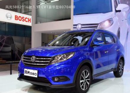 2016款 1.5T CVT豪华型拆车件客服台