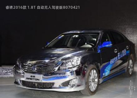 2016款 1.8T 自动无人驾驶版拆车件客服台