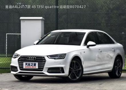 2017款 45 TFSI quattro 运动型拆车件客服台