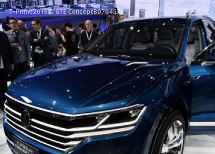 2016款 GTE Concept拆车件客服台