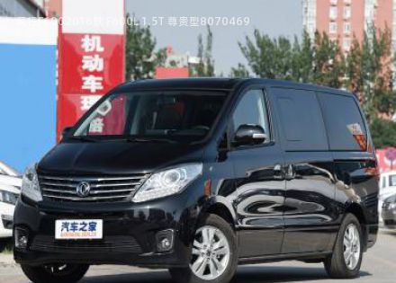 2016款 F600L 1.5T 尊贵型