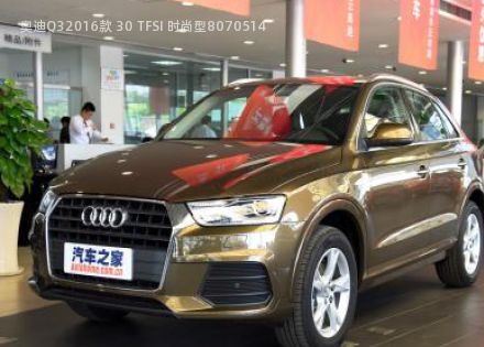 2016款 30 TFSI 时尚型