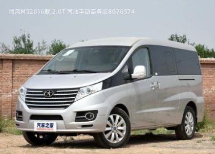 2016款 2.0T 汽油手动商务版拆车件客服台