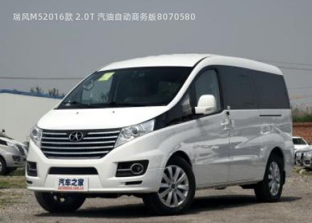 2016款 2.0T 汽油自动商务版拆车件客服台
