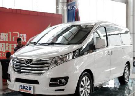 2016款 2.0T 汽油自动公务版拆车件客服台