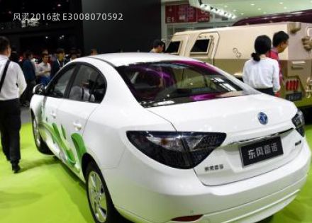 2016款 E300拆车件客服台