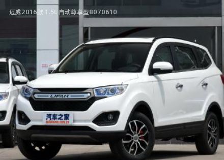 2016款 1.5L 自动尊享型拆车件客服台