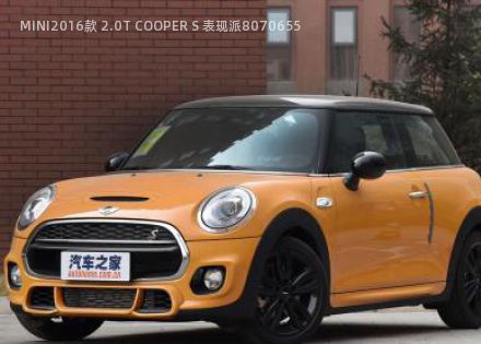 2016款 2.0T COOPER S 表现派拆车件客服台