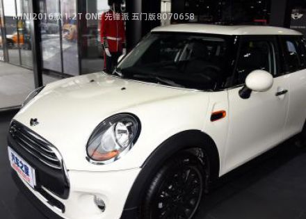 2016款 1.2T ONE 先锋派 五门版拆车件客服台