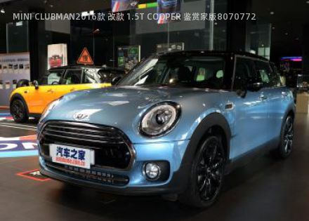 2016款 改款 1.5T COOPER 鉴赏家版拆车件客服台