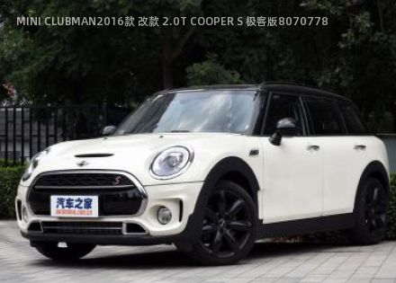 2016款 改款 2.0T COOPER S 极客版拆车件客服台