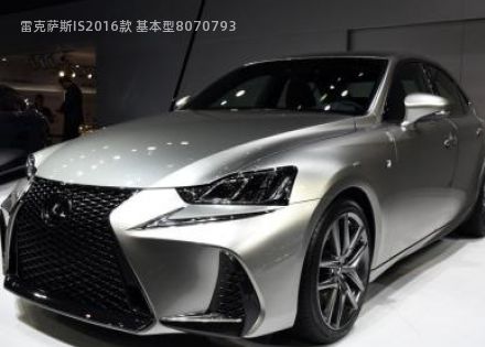 2016款 基本型拆车件客服台
