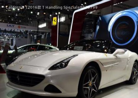 2016款 T Handling Speciale拆车件客服台
