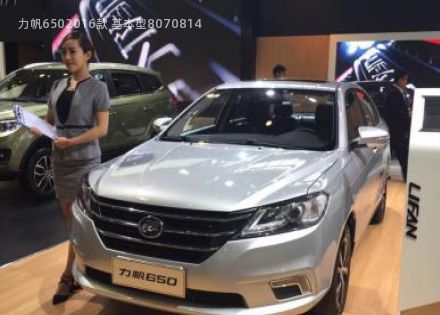 2016款 基本型拆车件客服台