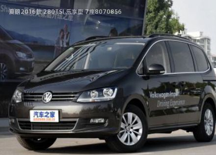 2016款 280TSI 乐享型 7座拆车件客服台