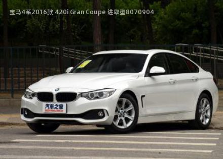 2016款 420i Gran Coupe 进取型拆车件客服台